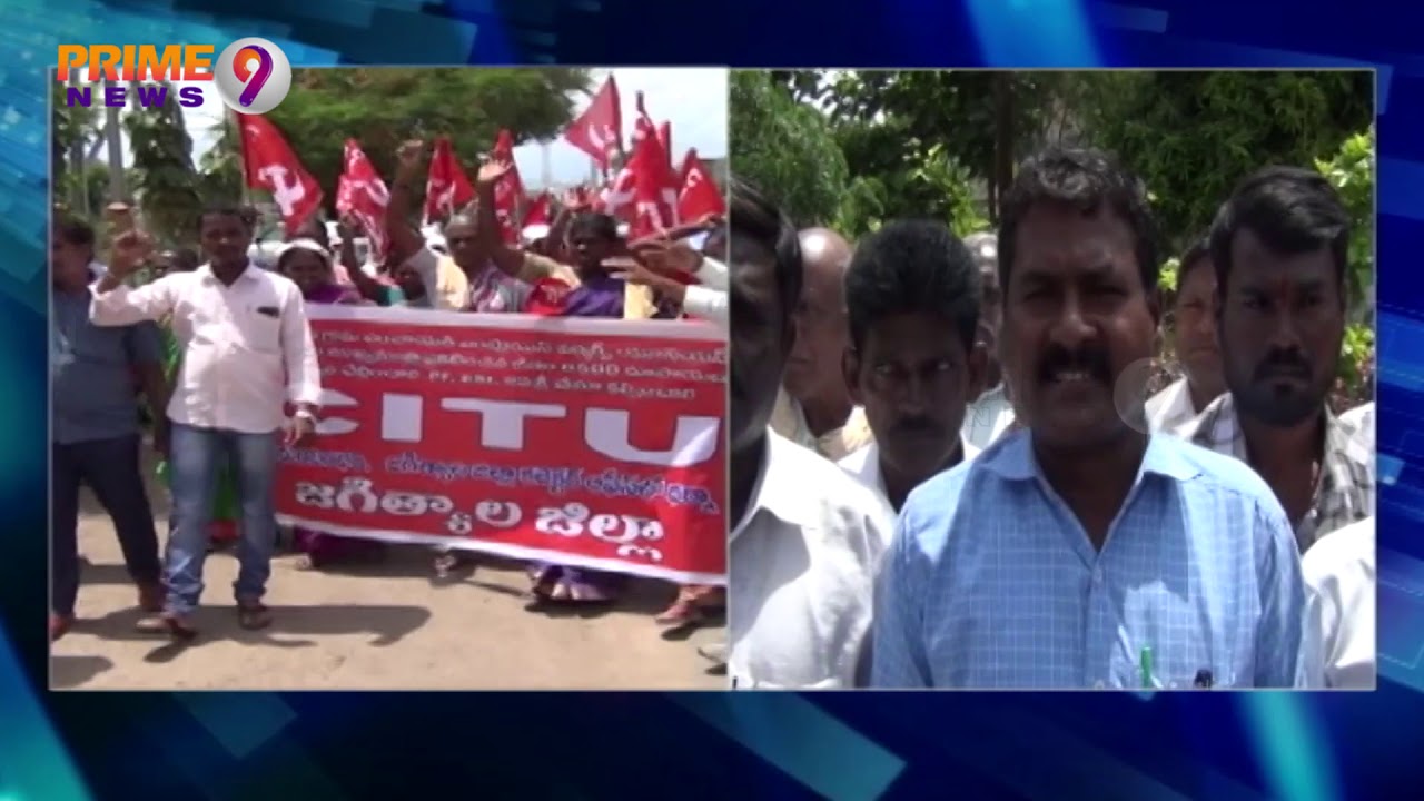 CITU Workers Holds Protest At Collector Officer, Demand PF, ESI & Pension Facilities | Prime9 News