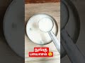 நுங்கு பாயாசம்#பால்#பணம் நுங்கு பாயாசம்#குளிர்ச்சி#food #trendingshorts #