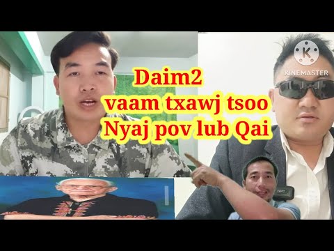 vaam txawj tua txiv plig nyaj pov tus ntsuj plig. 25/6/2026