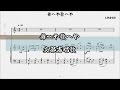 舞へや歌へや 文部省唱歌