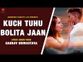 Kuch tuhu bolita jaan  bhojpuri sad song 2022  gaurav sriwastava  siddheravfilms  song