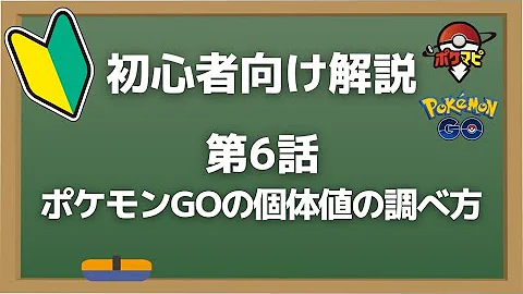 ポケモンより自分を優先 Mp3