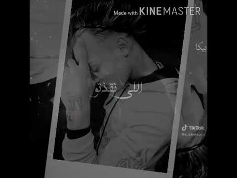 الاحترام بقى حرام