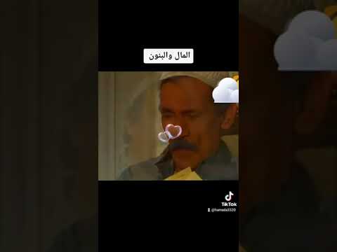 مشهد مؤثر جدا للفنان عبد الله غيث وهو يتلو القران المال والبنون 