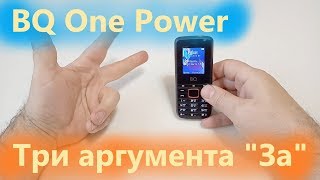 картинка: BQ 1846 One Power - добротный бюджетный телефон с большим аккумулятором