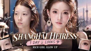 Mastering the Asian Heiress Look: Soft Glam Eyes, Aegyo Sal & Hair Styling screenshot 2