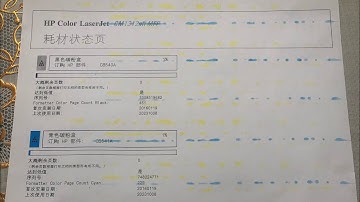 how to fix the color strip print out on HP CM1312 laser printer
