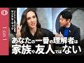 【ChatGPTやGrokは誰よりも“あなた”を知っている】デジタル「パンくず」は人物像を投影するパズルのピース／AIにだけ明かす自分の一面がある／AIの“全肯定”が人間関係から遠ざける【1on1】