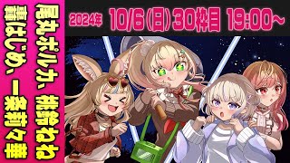クーYouTubeちゃんねるの配信のサムネイル画像