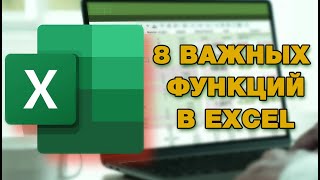 : Excel  -   .   .  -   . Excel .