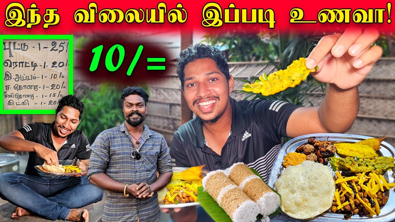 jaffna-low-price-food-shop