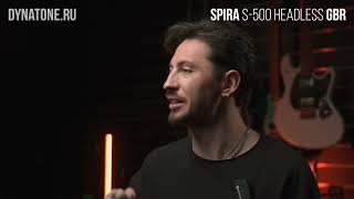 Обзор на безголовые гитары от SPIRA