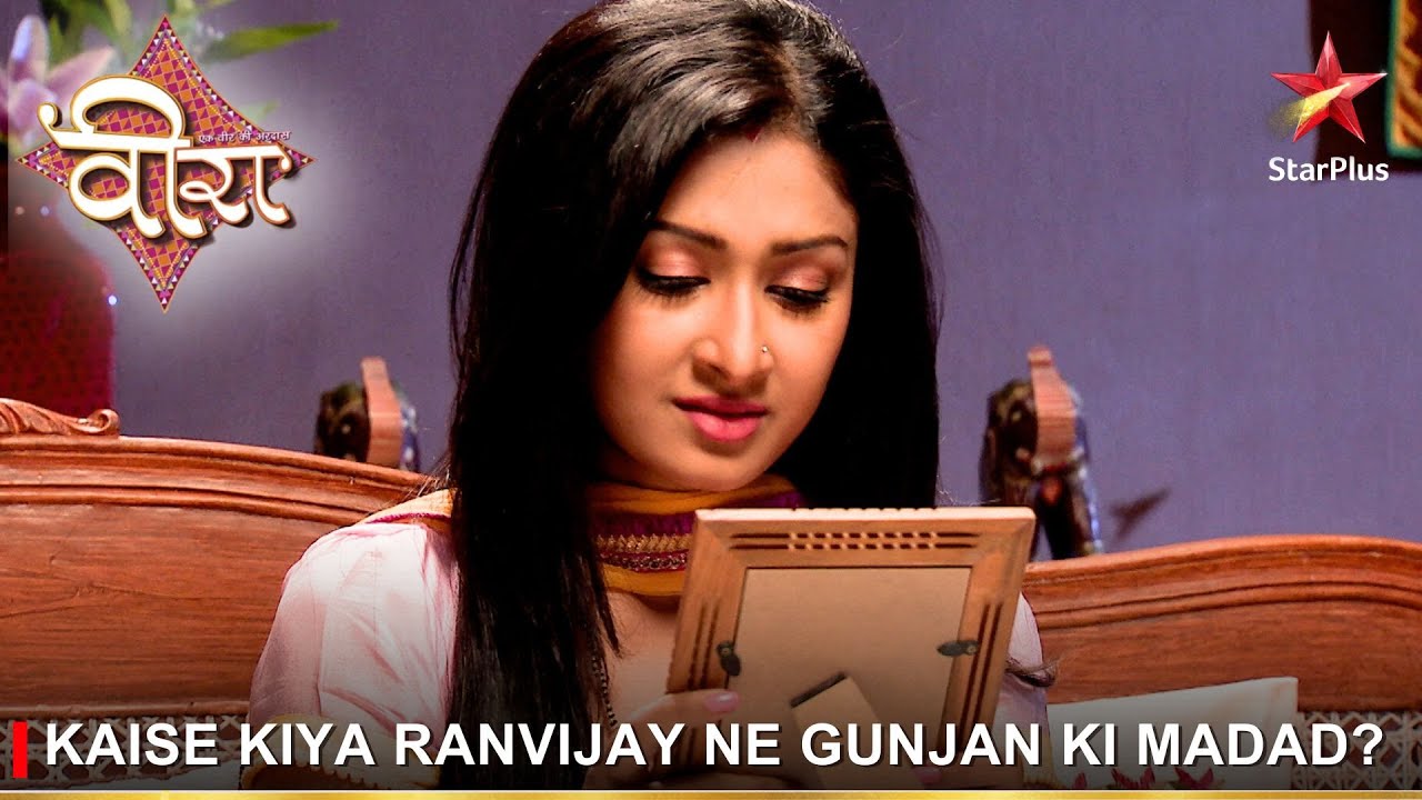 Ek Veer Ki Ardaas - Veera | एक वीर की अरदास - वीरा | Kaise kiya Ranvijay ne Gunjan ki madad?