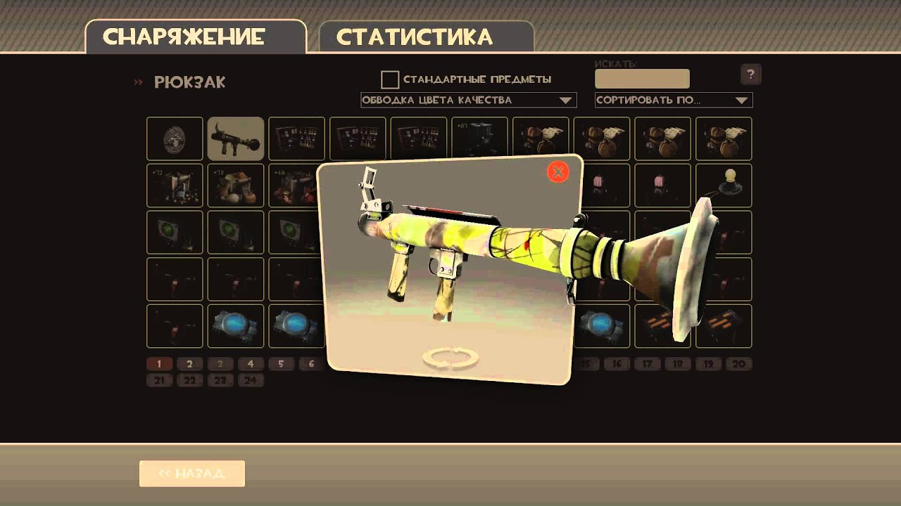 Team Fortress 2 Opening Concealed Killer Weapons Case