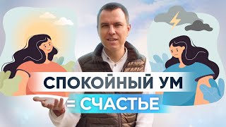 видео: Что нужно человеку для счастья? Ключ к счастью картинка: Что нужно человеку для счастья? Ключ к счастью