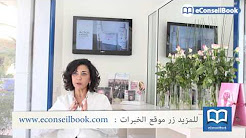 كيف تواجه تساقط الشعر الموسمي في فصل الربيع؟