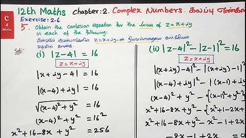 12 Maths - Exercise 2.6 - 5th sum | Complex Numbers | கலப்பு எண்கள் | TN