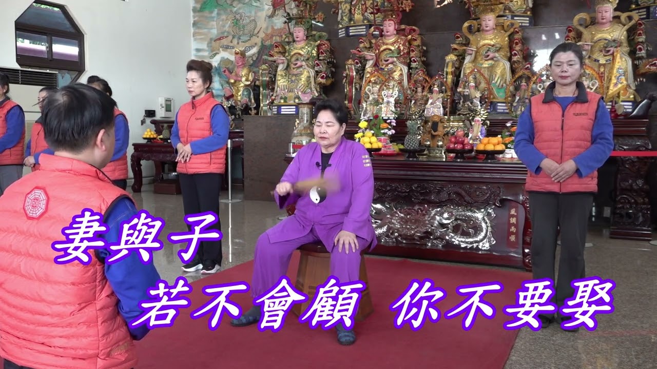 台中龍華靜修院115年1月4日 濟公活佛 開示救世 (04-24702286)