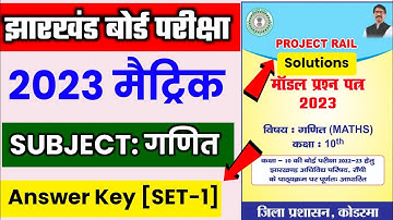 Jac Board Class 10 Math New Model Paper Set 1  | Jac Board Model Paper 2023 | Math set 1