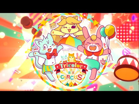 【maimai でらっくす】Tricolor⁂circuS / ああ…翡翠茶漬け…