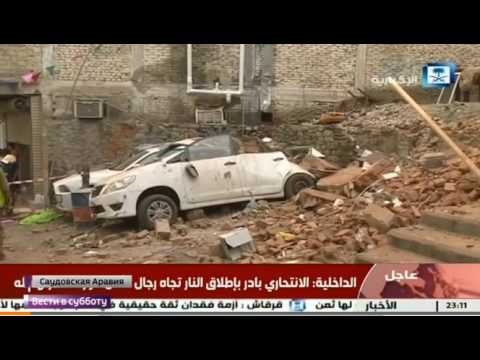 მეჩეთის აფეთქების მცდელობა მექაში 24.06.2017