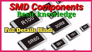 SMD Components Resistance & Fuse full details hindi