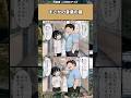 【話題】まさかの言葉の罠w #漫画 #1コマ