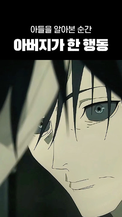 아들을 알아본 순간, 모든 걸 내려놓은 남자