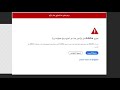 حل مشكلة سيتم تعطيل تطبيق Adobe غير المرخصة هذا قريب ا حل مشكلة سيتم تعطيل تطبيق Adobe غير المرخصة هذا قريب ا