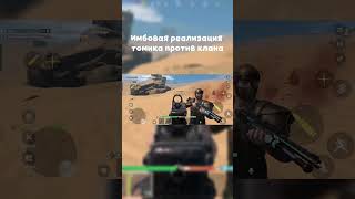 Такие лютые пвп мне нравятся) #shorts #oxide #rust #pvp #битва #рейд #игры #рек #оксайд #clan
