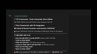 AgentCore Code Interpreter: Run Command