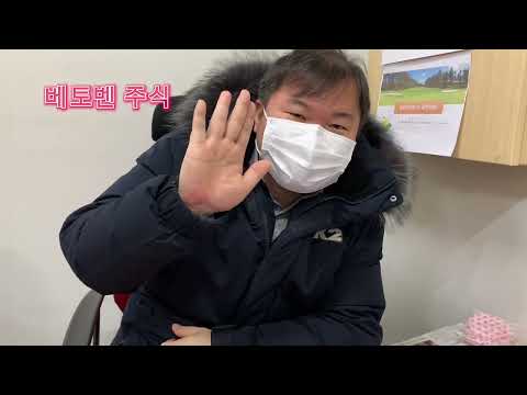 베토벤 주식 - 1%유지