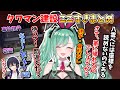 笑いあり涙ありのハチャメチャな八雲べにのタワマン(事故物件)建設ここすきまとめ【一ノ瀬うるは/ぶいすぽ/切り抜き/Minecraft】