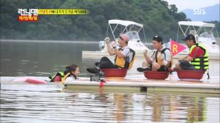 런닝맨 20130804 #17(5)