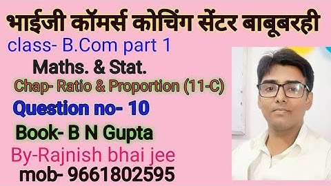 #lnmu #b.com part 1 chap- Ratio & Proportion (11-C) question no- 10 book B N gupta
