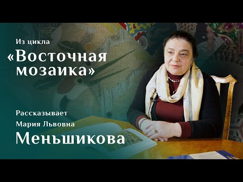 Китайские шелковые с золотом шпалеры кэсы Петра Великого. Рассказывает Мария Меньшикова