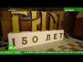 Понятные новости. Выпуск 35. 06.02.2022 - 12.02.2022       #Russian_news #easy_news #slow_news #RFL