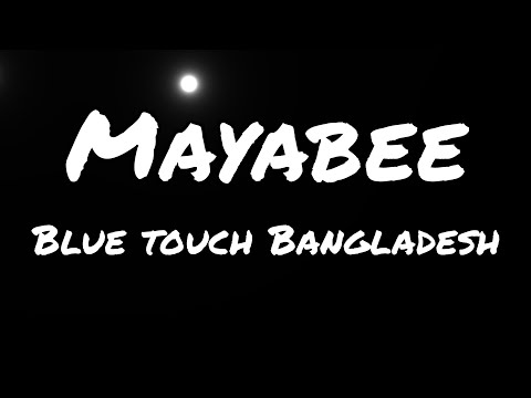 Mayabee (মায়াবী) – Blue Touch Bangladesh | Lyric Video | SongFeel @bluetouch