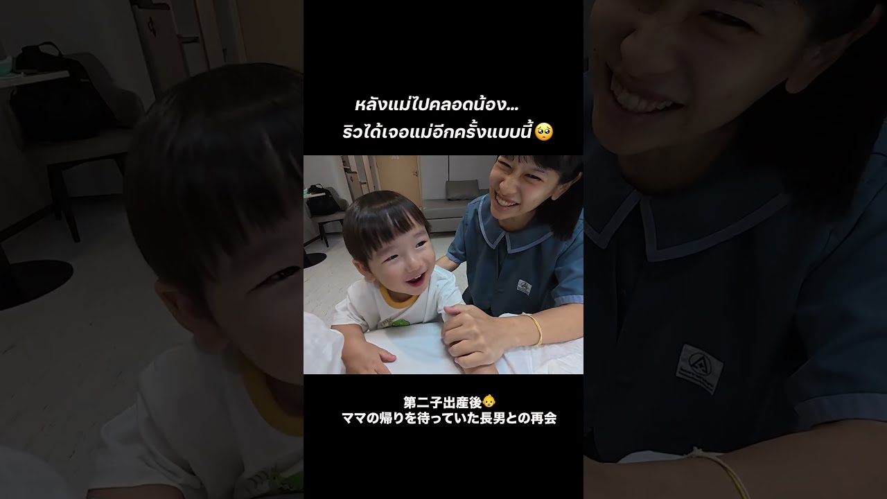第二子出産後の再会した長男の反応が可愛すぎた