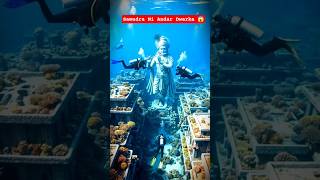 Dwarka Nagari Samudra Ni Andar 😱 | Shri Krishna Ni Dubeli Sone Ni Nagari | Real Mystery 2026