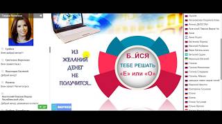 BEFREE - НАДЁЖНЫЙ ИСТОЧНИК ДОХОДА