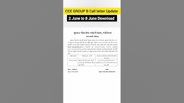 CCE GROUP-B Mains Call Letter Download ❗ #cce #gsssb