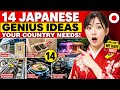 14 Japan Genius Ideas That Make Life Effortless 🔥