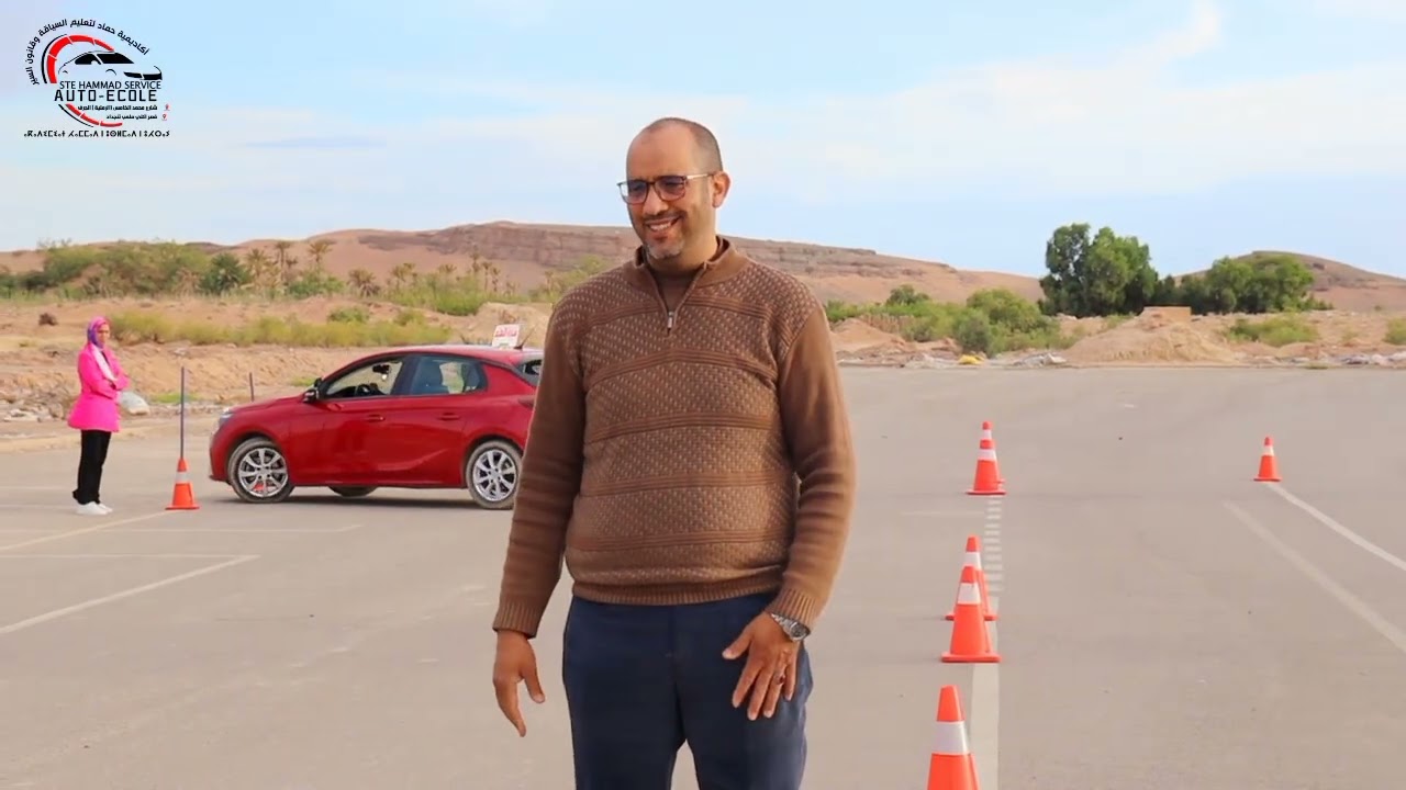 #أكديمية_حماد_لتعليم_السياقة_وقانون_السير