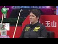 2019/03/22 中式台球世锦赛 D1 费雪 Kelly Fisher v 陈思明 Chen Siming（李磊中文解说）