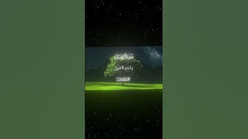 سورة آل عمران|137-141|القارئ:#محمد_اللحيدان #قران#quran#راحة_نفسية#قران_كريم#تلاوة_هادئة#تلاوة_خاشعة