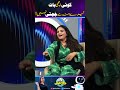 Koi Achi Baat Tere Munh Se Jachti Nahi l AI Chalakian
