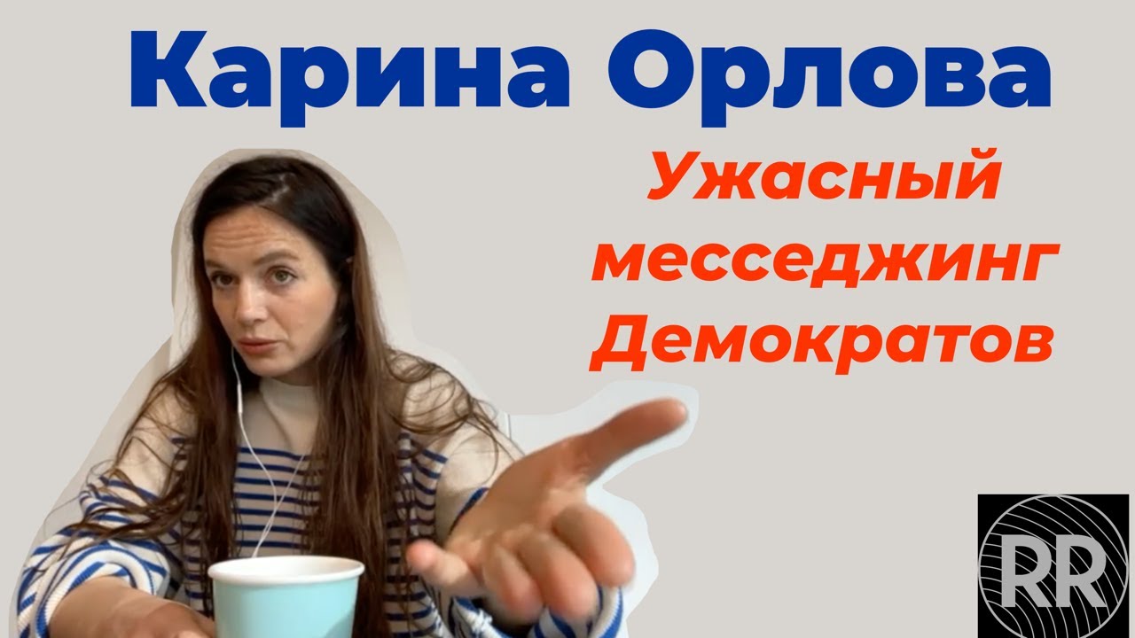 Карина орлова instagram