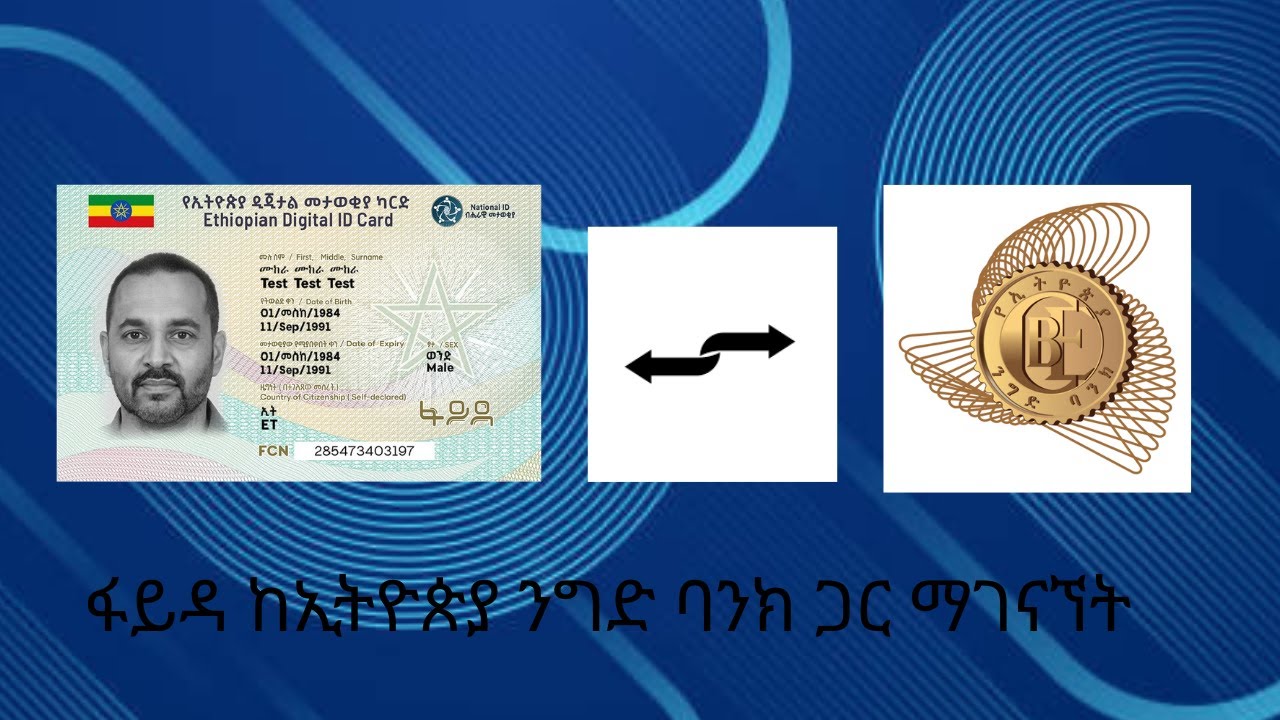 How to Connect Fayda ID with CBE Bank Account |Step-by-Step Guide:with Phone and computer