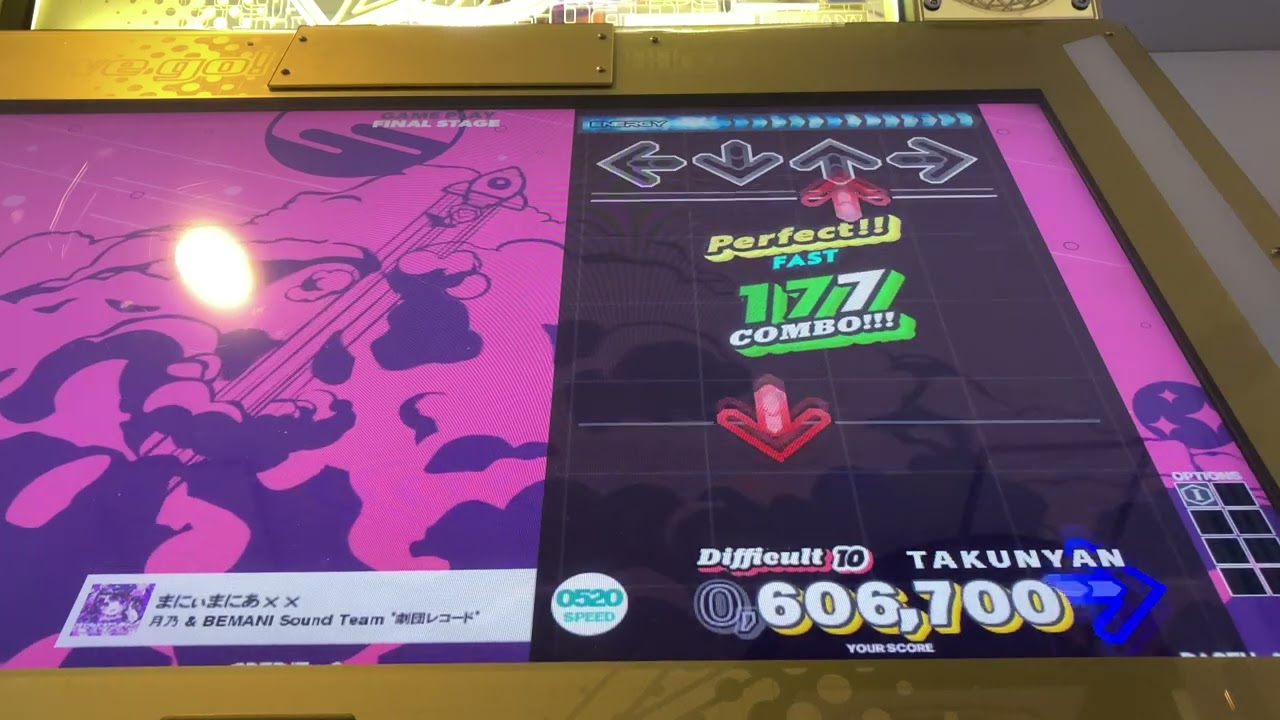DDR WORLD】まにぃまにあ××【DIFFICULT】 - YouTube